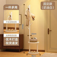 衣帽架小戶型實木衣帽架落地床頭柜衣架一體家用臥室置物架立式簡 【實木】奶油白固定款 精致品質(zhì)之選 不變形的衣帽架