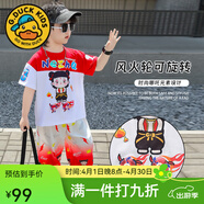 G·DUCK KIDS小黃鴨哪吒衣服男童夏季套裝2025款寶寶夏裝兒童裝男孩短袖長褲 紅色 90 cm