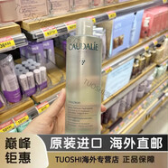 京健康膳【京健康】新包裝 法國歐緹麗大葡萄深層保濕柔潤爽膚水400ml化妝