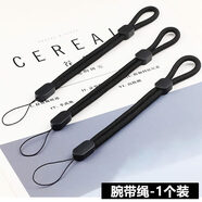 古匠手機(jī)U盤水杯掛繩可調(diào)節(jié)腕帶吊繩手腕鏈防丟繩掛手防摔失手繩結(jié)實(shí) 升級加粗-1個(gè)裝