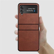 三星（SAMSUNG）【品質(zhì)原裝】適用于ZFlip4手機(jī)殼5g折疊屏zflip3保護(hù)套商務(wù)男士f7 ZFlip4-真皮-復(fù)古棕