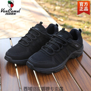 西域駱駝超輕低幫鞋跑男靴黑色工裝鞋秋網(wǎng)面透氣作訓(xùn)鞋夏季地勤訓(xùn)練鞋戶外 黑色網(wǎng)面-駱駝官方品牌官網(wǎng)旗艦 36 標(biāo)準(zhǔn)碼