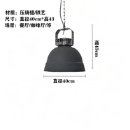 科至途美式鄉村咖啡館工業(yè)風(fēng)吊燈餐廳酒吧工程鐵藝鍋蓋復古個(gè)性大小吊燈 黑色Q18