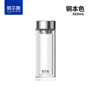 哈爾斯（HAERS）玻璃杯茗韻商務(wù)320ml HBW-320-028 鋼本色 可定制