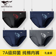 七匹狼（SEPTWOLVES）三角內(nèi)褲男抗菌100%棉男士純棉中腰吸汗透氣U凸全棉舒適褲頭 【黑色+深灰+藏青+藏青】 4條 XL (175) 建議120-140斤