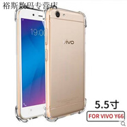 派欽適用于VIVO Z3X/Z5X/X23/Y67/Y66/X21手機(jī)殼Z3軟殼Y93保護(hù)套Y30膠套透明Y3手機(jī)殼 Y66 氣囊防摔透明軟殼