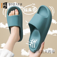 【醫(yī)用健康】日本工藝高足弓扁平足拖鞋足弓拖鞋足弓支撐拖鞋男女 J54-防滑波浪【純白色】 38碼-39碼(適合37-38腳)
