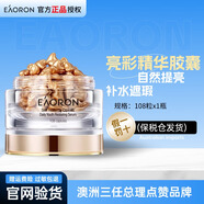 EAORON澳容亮顏精華膠囊108粒白皙提亮補(bǔ)水滋潤(rùn)緊致抗皺護(hù)膚品 精華膠囊1瓶