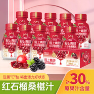 輕上【年貨禮盒】輕上鐵棍山藥玉米汁瓶裝膳食纖維營(yíng)養早餐谷物飲品 紅石榴桑葚汁245ml*10瓶