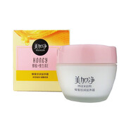 美加凈（MAXAM）蜂蜜倍潤滋養霜保濕補水滋潤身體乳霜護膚護膚面霜擦臉乳液護膚品 所有膚質(zhì)