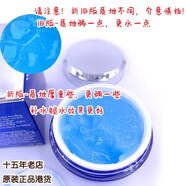 玉蘭油（OLAY）Olay水漾動力深潤保濕晶露面霜長效保濕凝露保濕露 38節(jié)禮物 OLAY長效保濕凝露晶露50g/無盒