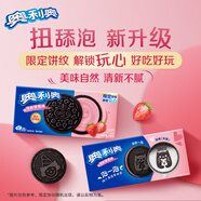 奧利奧（Oreo）夾心餅干休閑零食辦公室零食網(wǎng)紅小吃 清新草莓味194g