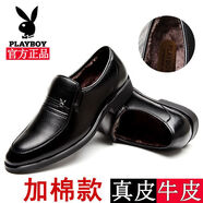 花花公子（PLAYBOY）男鞋真皮商務(wù)正裝皮鞋男秋冬加絨保暖棉鞋軟皮中年爸爸鞋 加棉保暖黑色 45