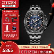 西鐵城（CITIZEN）手表 光動能萬年歷多功能時尚男表 AT9039-51L