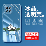 戀思HJC一AN90手機(jī)殼hjcan90適用華為榮耀play5保護(hù)套honorplay55g新款透明硅膠plαy5全包防摔pia男女 【胸有成竹】透明圖案+全屏膜 榮耀 Play5