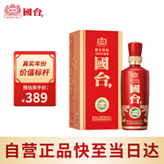 國臺 國標酒 醬香型白酒 53度 500ml 單瓶裝 新老包裝隨機發(fā)貨