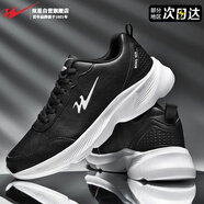 雙星春夏季運(yùn)動(dòng)鞋男皮面休閑跑鞋軟底減震2024新款男鞋 白黑 40