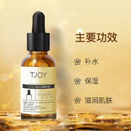 丁家宜多肽水潤精華液敏感臉部舒緩緊致修復紅血絲薄弱護膚品抗皺 60ml(2支)