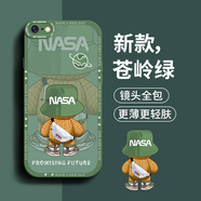 奶小鴨（NEYAA）適用蘋(píng)果16e手機(jī)殼 iphone16e保護(hù)套鏡頭全包硅膠防摔超薄創(chuàng)意卡通簡(jiǎn)約網(wǎng)紅軟殼男女款 蒼嶺綠