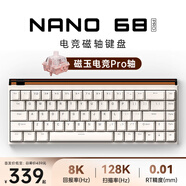 美加獅NANO68 電競高性能磁軸鍵盤有線連接全鍵熱插拔68鍵客制化機(jī)械緊湊配列網(wǎng)頁驅(qū)動(dòng)8K+128K無畏契約 NANO 68 Pro 摩卡色 磁玉電競Pro軸