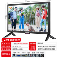 AOCAOC24寸液晶顯示器19寸27寸寬屏電腦顯示器液晶電視監控辦公  官方標配 22寸多功能液晶電視機