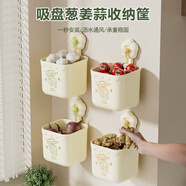 晟旎尚品浴室置物架花朵廚房蔥姜蒜收納筐壁掛吸盤(pán)神器免打孔掛籃薄荷綠