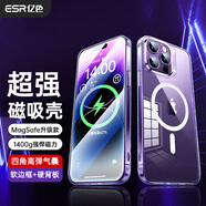 億色適用蘋果14promax手機(jī)殼iphone14promax保護(hù)套Magsafe磁吸充電超強(qiáng)吸力氣囊防摔透明超薄男女款