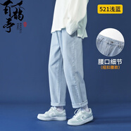 百鵲亭（BAIQUETING）褲子夏季男直筒寬松闊腿老爹褲潮牌ins港風(fēng)九分墜感牛仔褲 淺藍(lán)色【紐扣腰】 XL