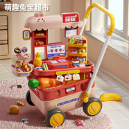 奧智嘉兒童女孩玩具廚房做飯過家家購物車水果果蔬切切樂收銀機(jī)生日禮物