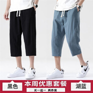 OEMG七分褲男2025夏季薄款棉麻褲子寬松闊腿亞麻夏天男褲直筒休閑長(cháng)褲 黑色+湖藍色 L [建議105-120斤]