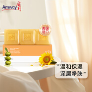安利（Amway）(Amway)雅蜜香皂3塊裝潤膚蜜露香皂250g