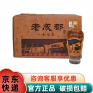 酒七醉四川國郡老成都酒 濃香型白酒 純糧優(yōu)級酒【老成都酒】 52度 500mL 12瓶 老成都高度