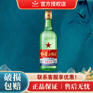 紅星北京紅星二鍋頭65度綠瓶 大二清香型純糧口糧 高度白酒整箱 65度 500mL 1瓶