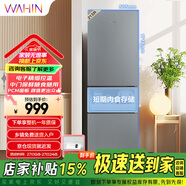 美的（Midea）283/271升L家用冰箱三門三溫三開門236升風(fēng)冷無霜雙變頻一級能效二級三級249+ 美的(華凌)219升 直冷213升級款
