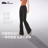 蕉下（beneunder）微喇喇叭褲女休閑防曬冰絲高腰提臀長褲瑜伽高彈CO25424