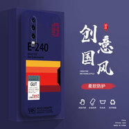 奔創(chuàng)華為P30手機(jī)殼華為P30Pro液態(tài)殼華為P40全包軟硅膠防摔新款ins保護(hù)套 華為P30【深海藍(lán)-YT408E240】