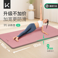 Keep 瑜伽墊 健身墊TPE防滑加厚加寬183*80cm舞蹈 體位線指引 9mm