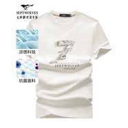 七匹狼（SEPTWOLVES）短袖T恤男夏季新品冰爽親膚透氣短T數(shù)字印花百搭上衣男裝