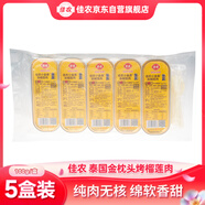 佳農(nóng) 泰國(guó)小金條速凍金枕無(wú)核烤榴蓮果肉 單盒凈重100g*5盒 新鮮水果