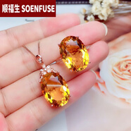 順福生 SOENFUSE天-然黃晶黃水晶吊項鏈時(shí)尚輕奢日韓晶體干凈鑲嵌橘黃寶石 送老婆 套裝