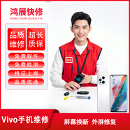 oppo手機維修主板CPU進(jìn)水不開(kāi)機數據恢復更換外屏屏幕總成服務(wù) R 9 更換屏幕（免費取送）