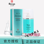 希睿達【官方店】希睿達HIREIDA 法莉雅 FaLiya舒緩修護面膜貼 激光旗艦 保濕潔面乳500ml