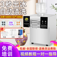 鐫銘雪花冰機(jī)擺攤用雪花冰機(jī)商用制冰機(jī)雪冰機(jī)雪花機(jī)擺攤綿綿冰機(jī)雪花制冰機(jī)奶茶火鍋店 智能款【168水冷/288KG/進(jìn)口款】