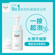 珂潤【香港行貨】Curel豐盈泡沫潔面乳150毫升