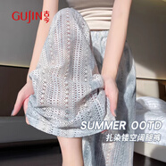 古今（GUJIN）鏤空冰絲闊腿褲女褲夏褲子女新款高腰垂感慵懶直筒褲扎染休閑長(zhǎng)褲