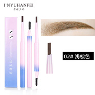 美茜兒（MAYCHEER）兒童舞臺妝彩妝專(zhuān)用粉底液演出畫(huà)妝化妝品氣墊bb霜無(wú)毒粉底膏套裝 影語(yǔ)菡妃眉筆02#淺棕色2支