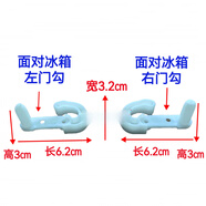 適用于海信容聲冰箱BCD-319/320/321/325/328/330門(mén)勾門(mén)自鎖助吸器 適用BCD-322WNK1DPUS左右門(mén)勾
