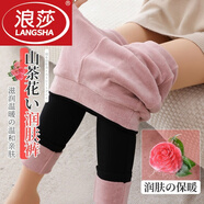 浪莎（LangSha）加絨加厚女褲外穿保暖褲冬季新款長(cháng)褲高腰大碼鉛筆褲修身小腳棉褲 山茶花東北加厚女褲 1條 L （建議80-100斤）
