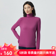 哥弟真的好（GIRDEAR）女裝高領(lǐng)蔥紗羊毛打底針織衫女A300975 紫羅蘭 L (4碼)