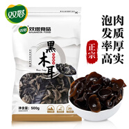雙塔東北黑木耳500g肉厚無根干木耳東北特產(chǎn)小碗耳火鍋食材南北干貨